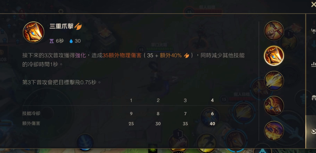 英雄联盟手游中如何更改通常位置