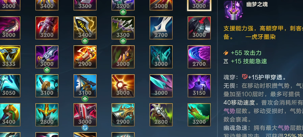 英雄联盟手游中如何更改通常位置