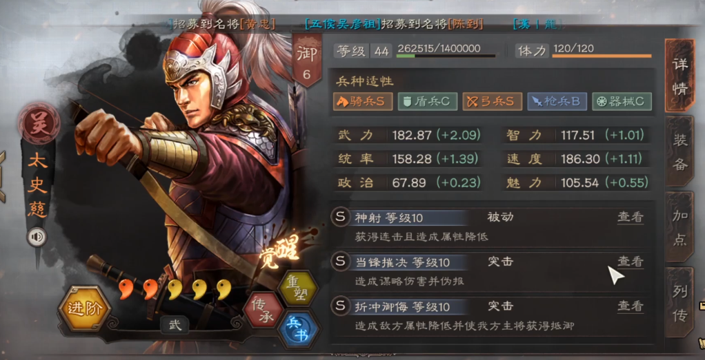 三国志战略版中的郭嘉为什么最后出手 三国志战略版中的郭嘉为什么最后出手