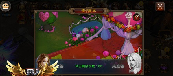 在全民奇迹2中选翎羽战士需要有哪些条件