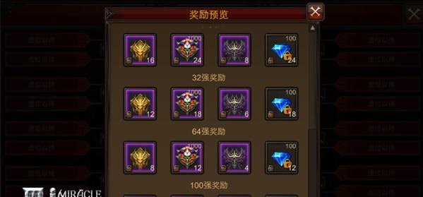 全民奇迹魔法师技能可以提升什么能力