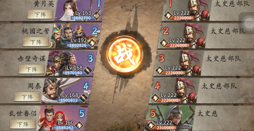 攻城掠地急需士兵应该怎样快速招募