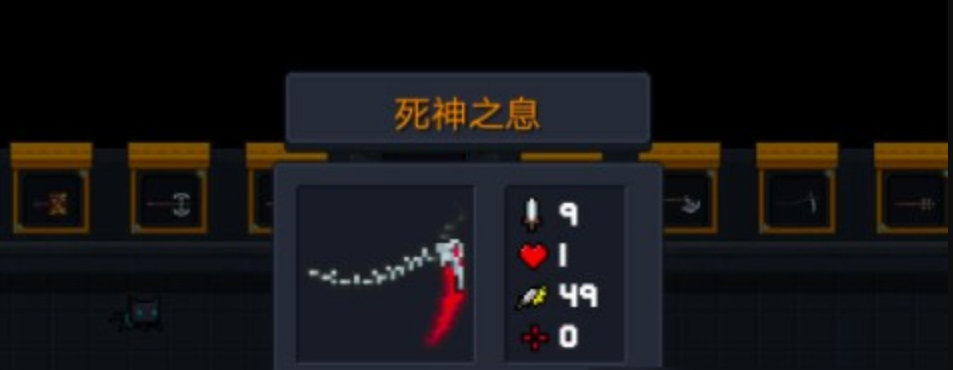 如何使用元气骑士的武器进行连击