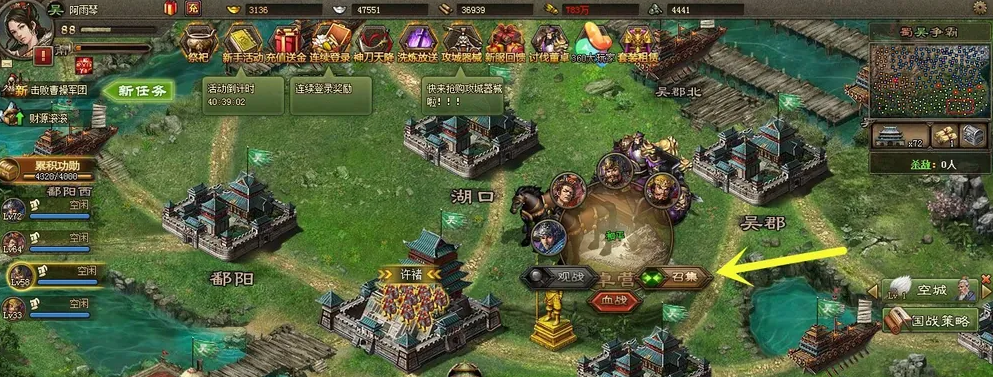 攻城掠地青龙如何以兵种征服敌人城池