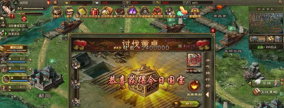 攻城掠地青龙如何以兵种征服敌人城池