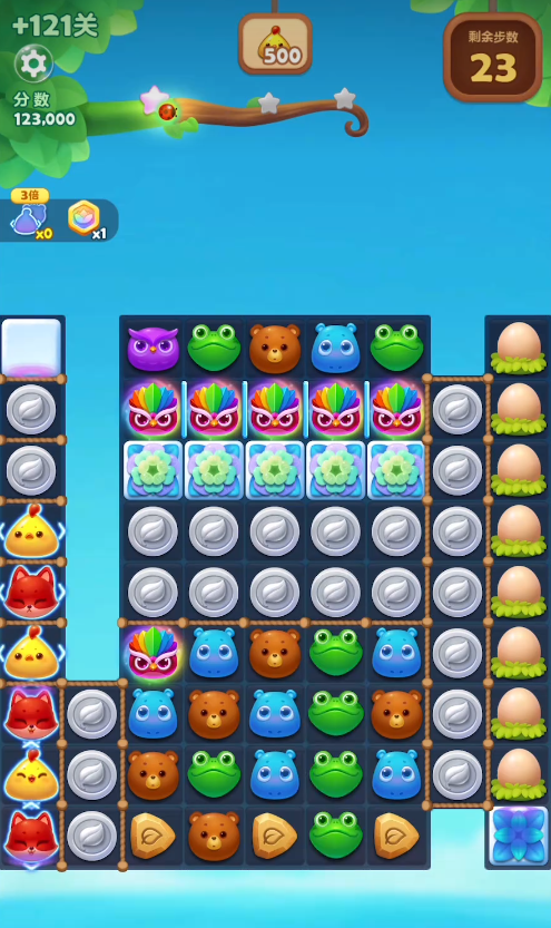 开心消消乐242关怎么样过关