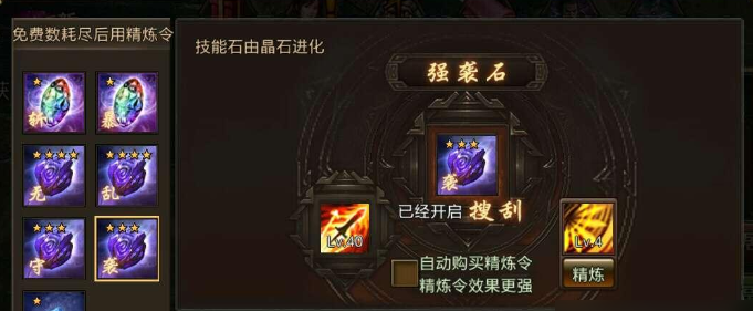 攻城掠地乱世眷侣如何组建最佳阵容