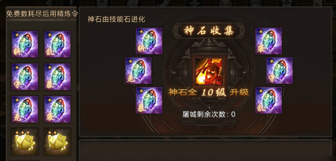 攻城掠地乱世眷侣如何组建最佳阵容