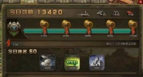 攻城掠地中怎样才能快速刷级