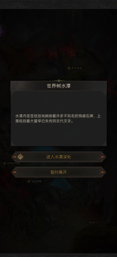 地下城堡3罗拉斯的战斗技巧有哪些