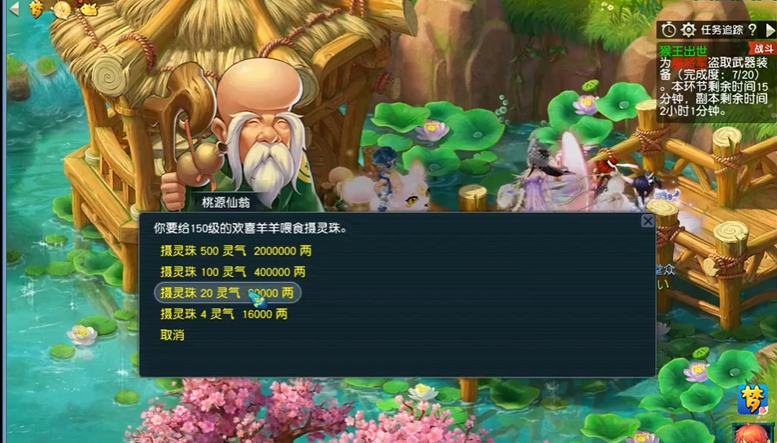 如何掌握攻破梦幻西游神迹的技巧