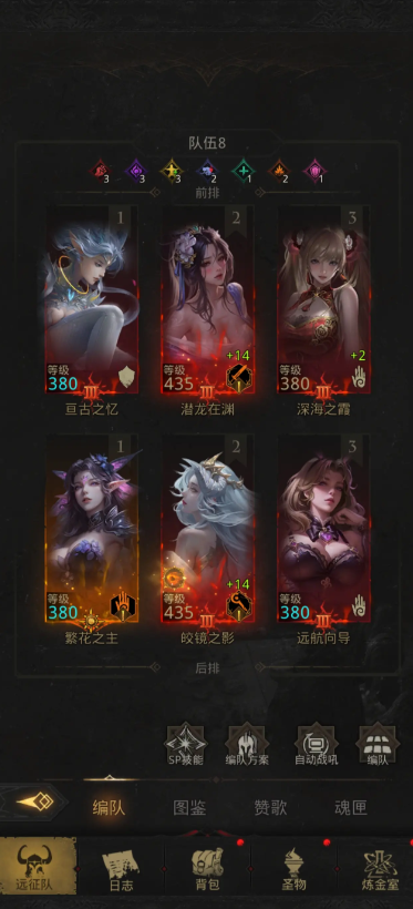 地下城堡3罗拉斯的战斗技巧有哪些