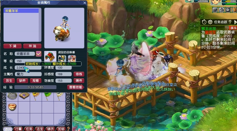 如何掌握攻破梦幻西游神迹的技巧