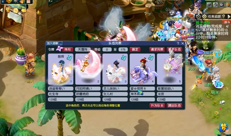 如何掌握攻破梦幻西游神迹的技巧