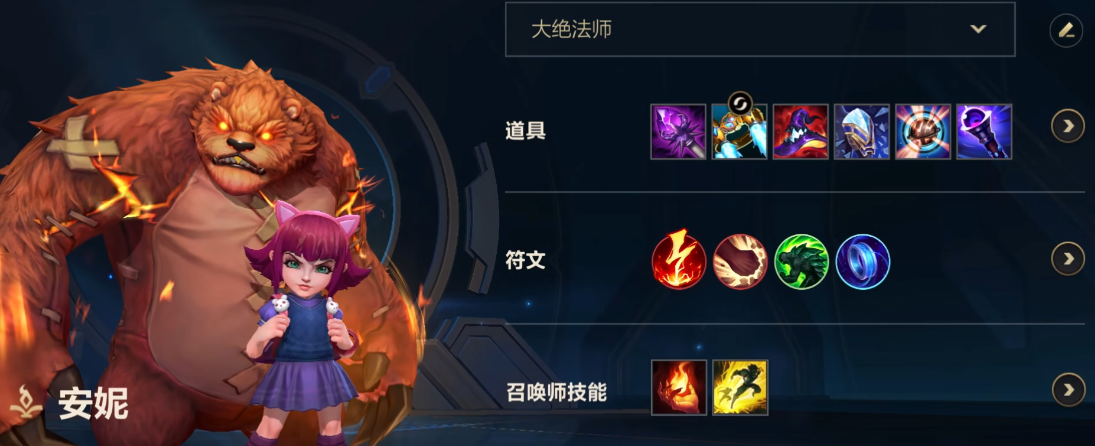 英雄联盟手游哪个阶位最为艰难