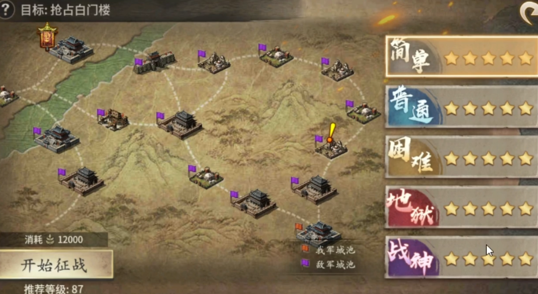 攻城掠地中有没有一些卡功的小技巧