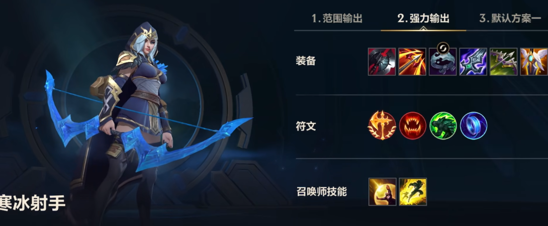 英雄联盟手游哪个阶位最为艰难