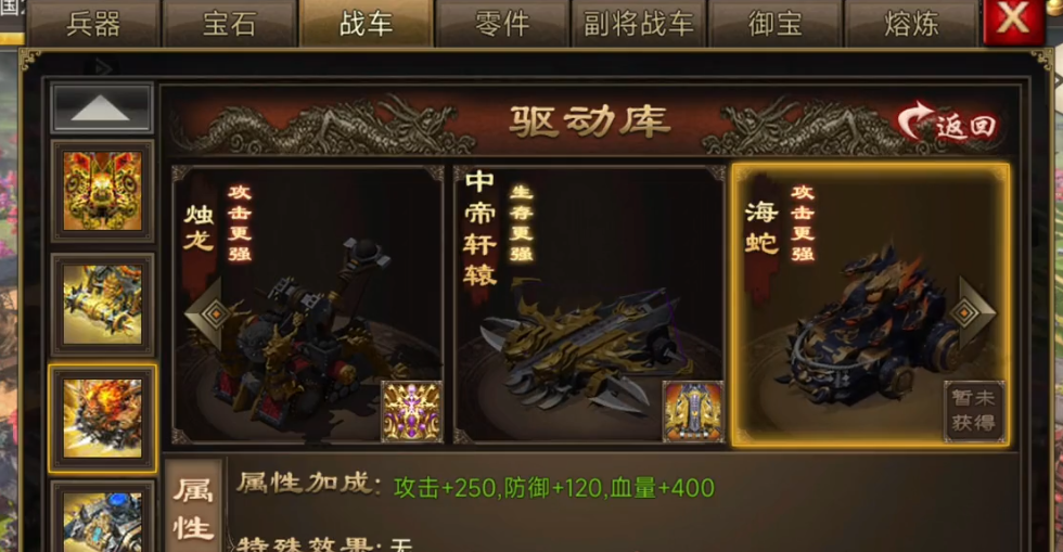 攻城掠地中的三围具体是什么