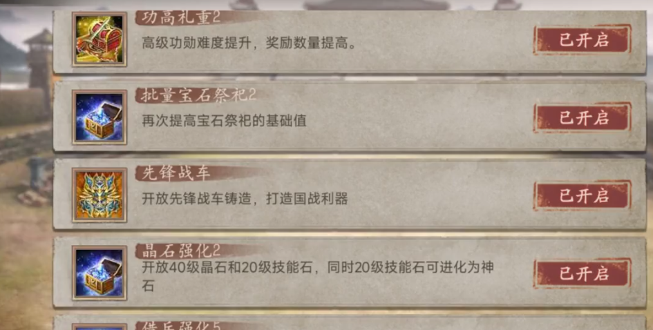 攻城掠地中的三围具体是什么