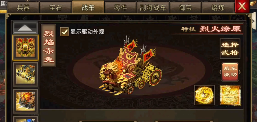 攻城掠地中的三围具体是什么