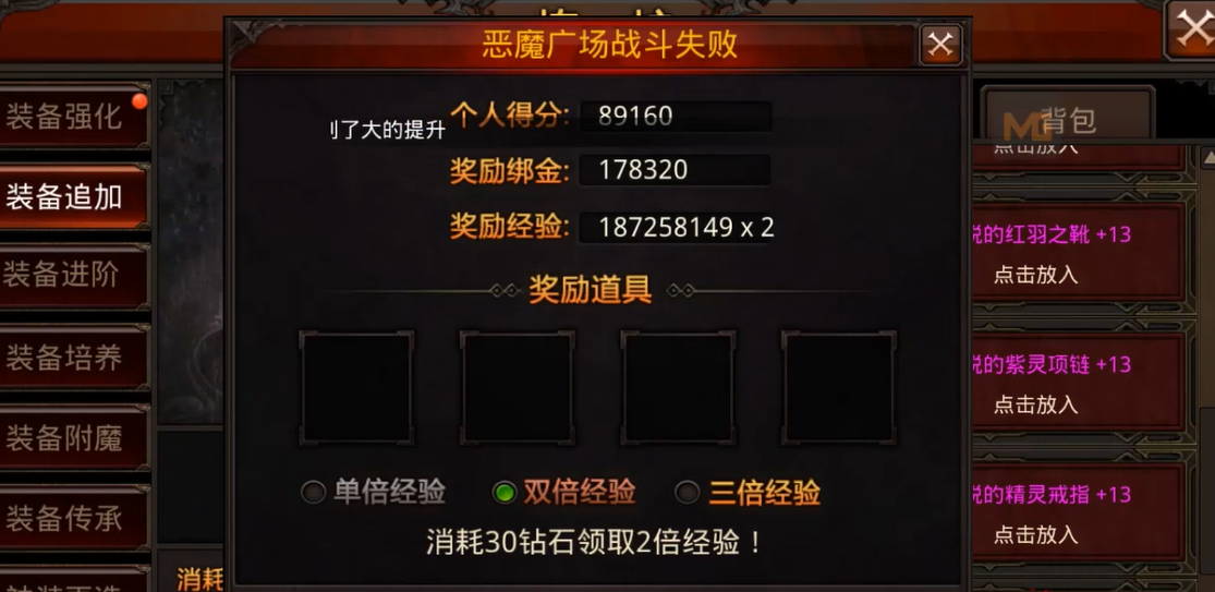 全民奇迹守护点的6种获取途径是什么