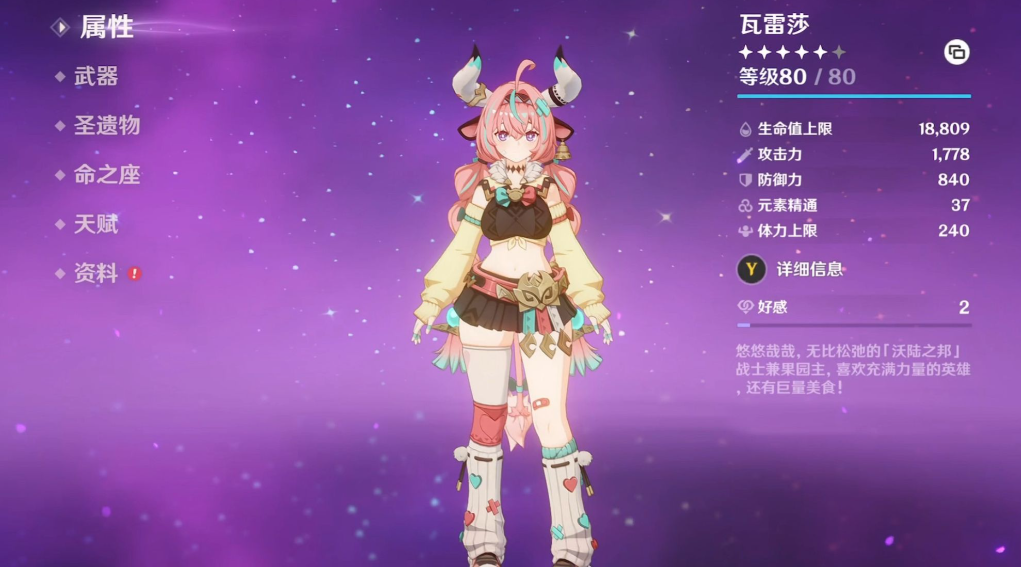 进入原神清华归藏迷宫有什么要求