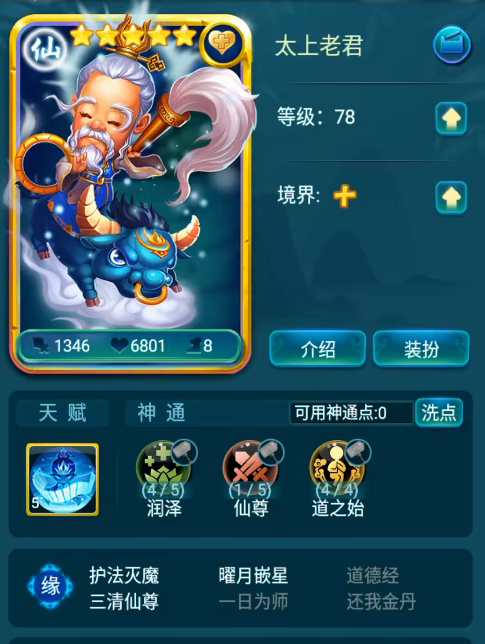 迷你西游中获得青霞的攻略是什么