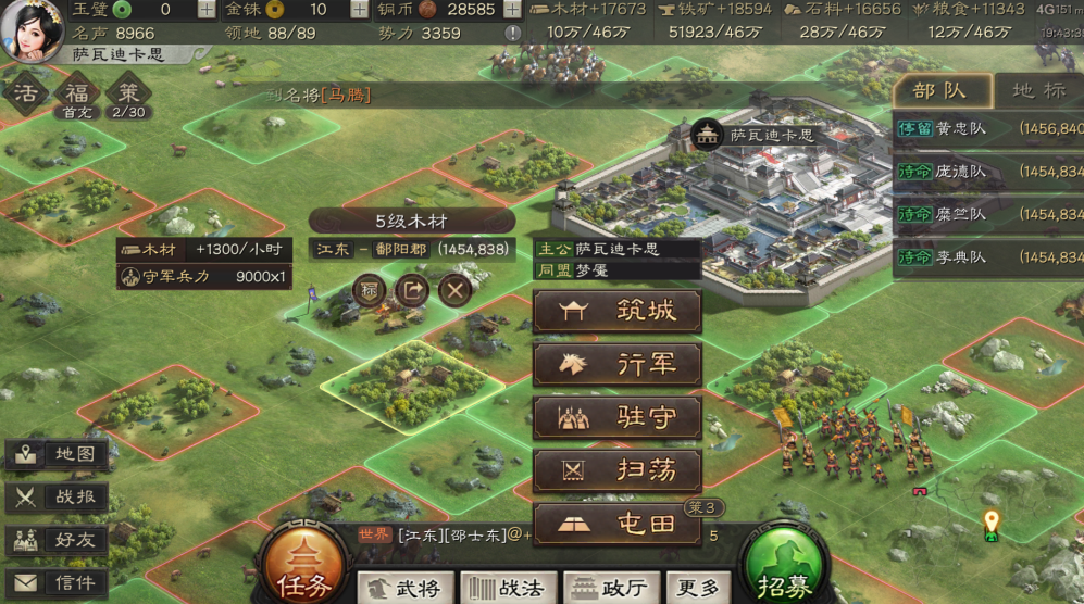 三国志战略版中智力决策如何影响游戏进程 三国志战略版中智力决策如何影响游戏进程