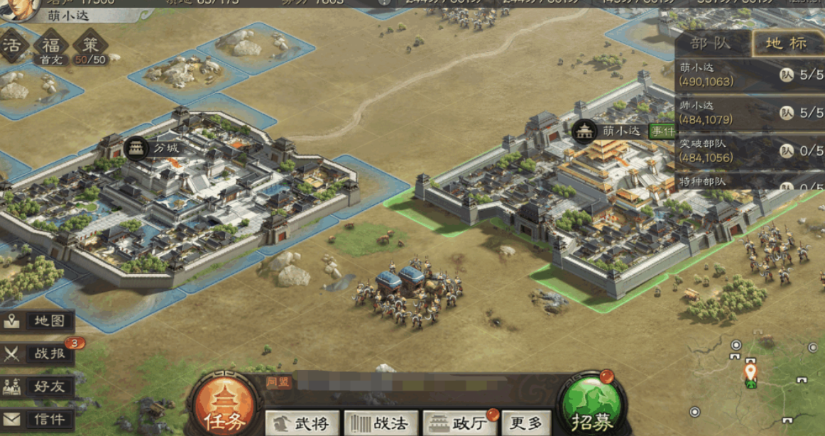 三国志战略版中智力决策如何影响游戏进程 三国志战略版中智力决策如何影响游戏进程