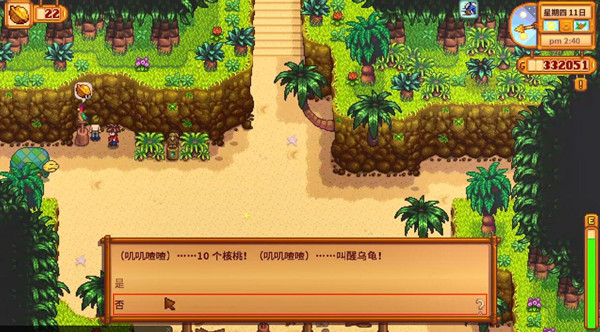 星露谷物语献祭流需要注意哪些细节