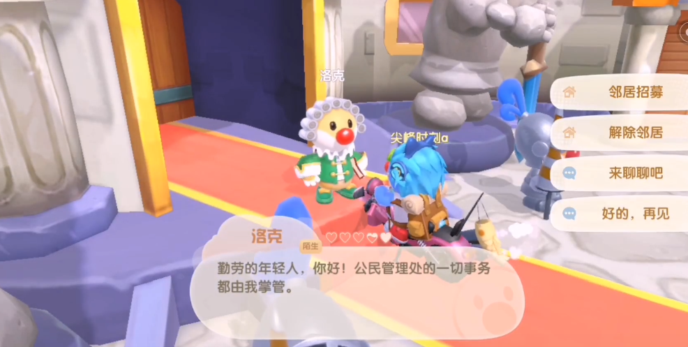 怎样在摩尔庄园中养殖迷你巴罗