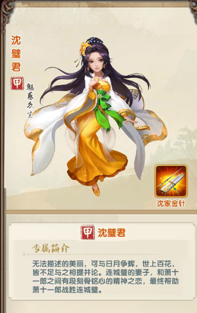 大掌门2培养丹有什么使用技巧吗 大掌门2培养丹有什么使用技巧吗