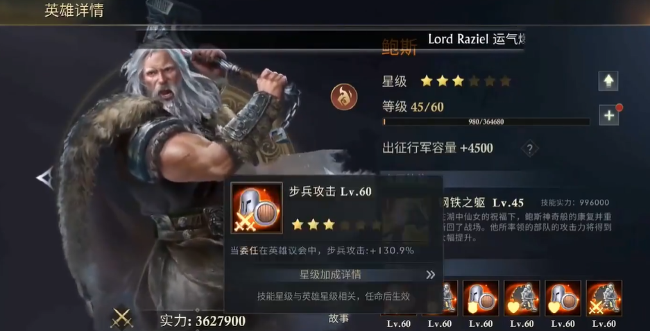 怎么选择阿瓦隆之王的天赋加点方案