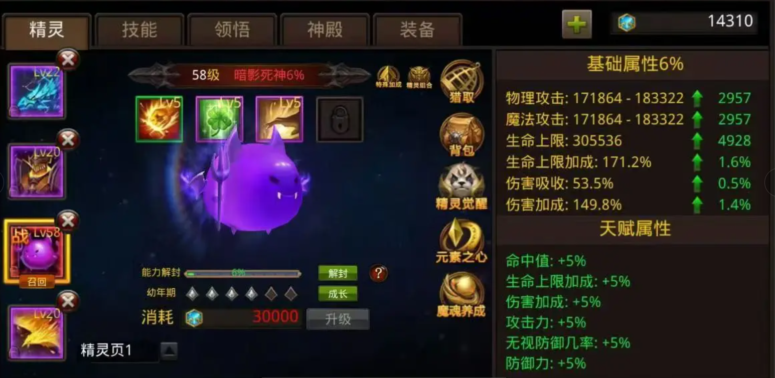 请问全民奇迹梅林之书如何获取