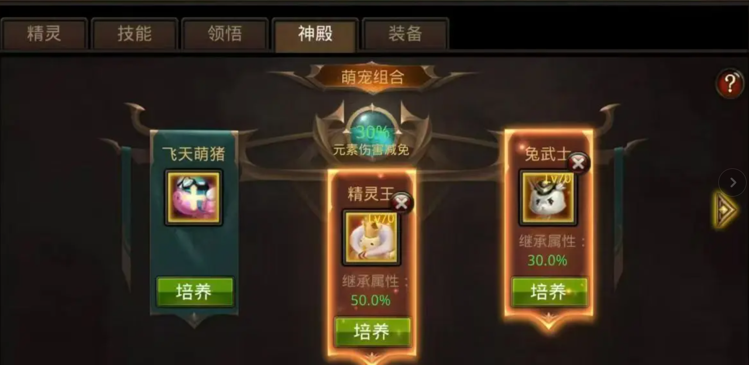 请问全民奇迹梅林之书如何获取 请问全民奇迹梅林之书如何获取