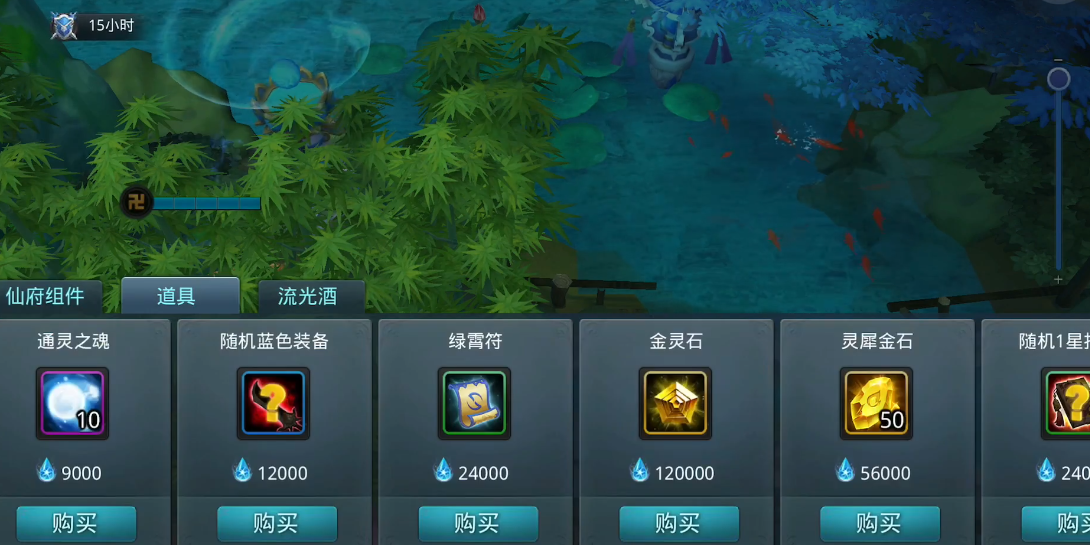 乱斗西游英雄技能加成值得购买吗 乱斗西游英雄技能加成值得购买吗