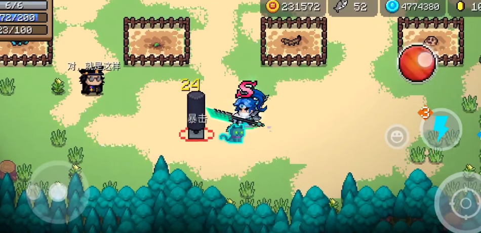 如何才能获得元气骑士玄冥第三形态