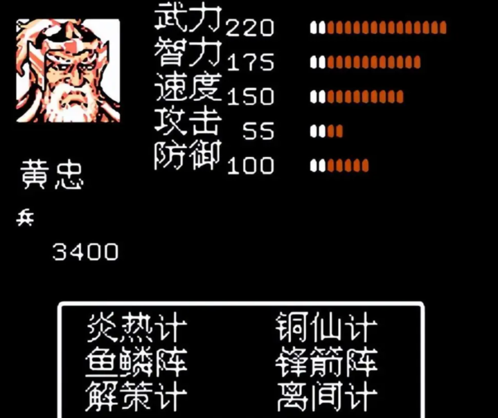 吞食天地2后蜀大魔王的强力打法是什么 吞食天地2后蜀大魔王的强力打法是什么