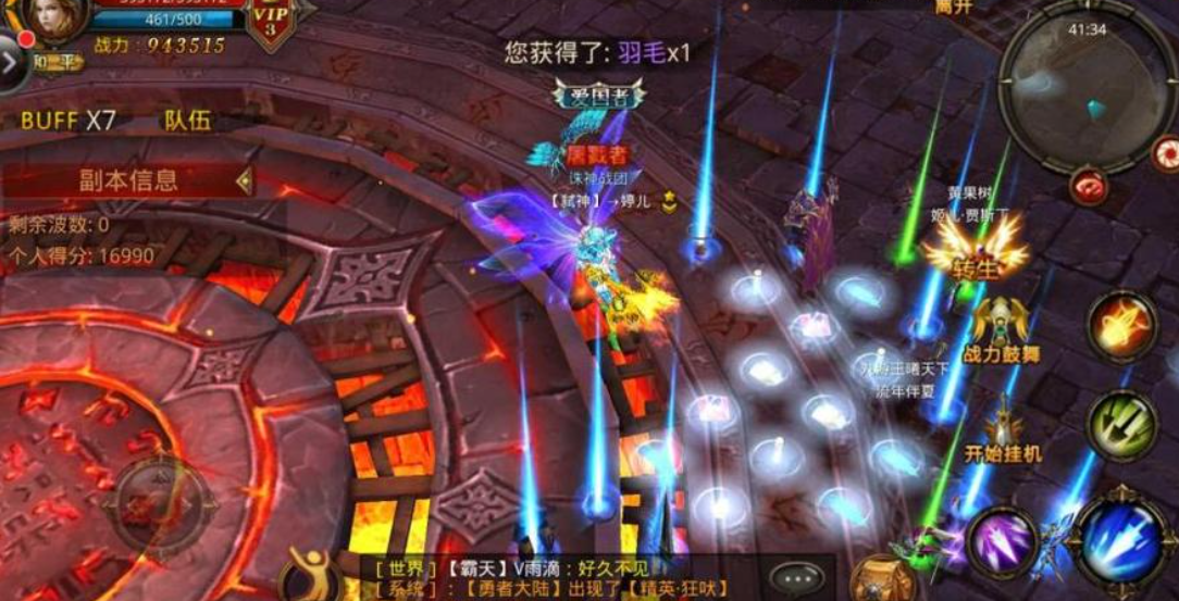 全民奇迹大天使可以通过哪些途径获得