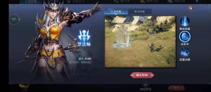 全民奇迹2直购礼包能在哪购得