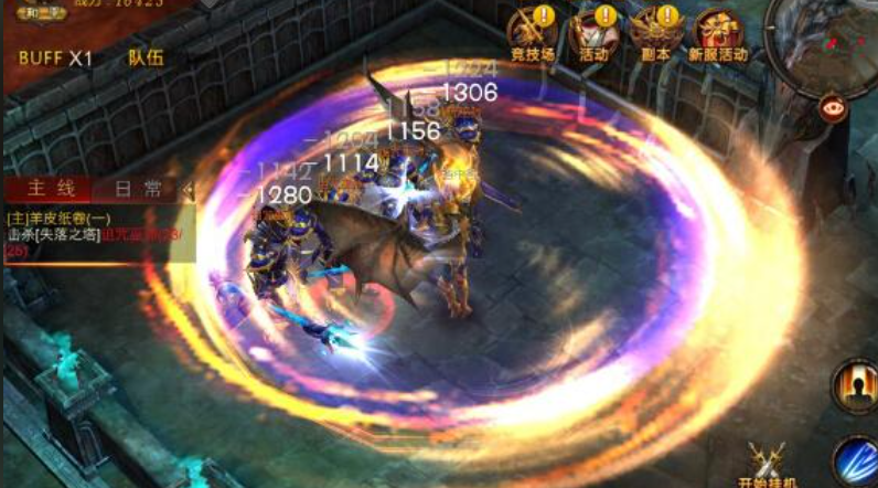 全民奇迹2礼包的兑换方式是什么