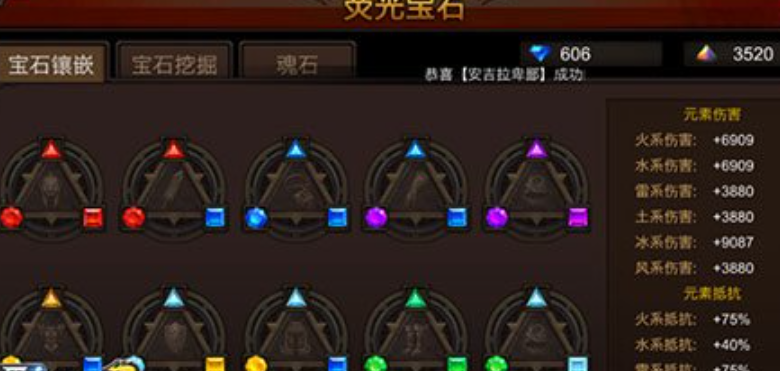 全民奇迹2礼包的兑换方式是什么