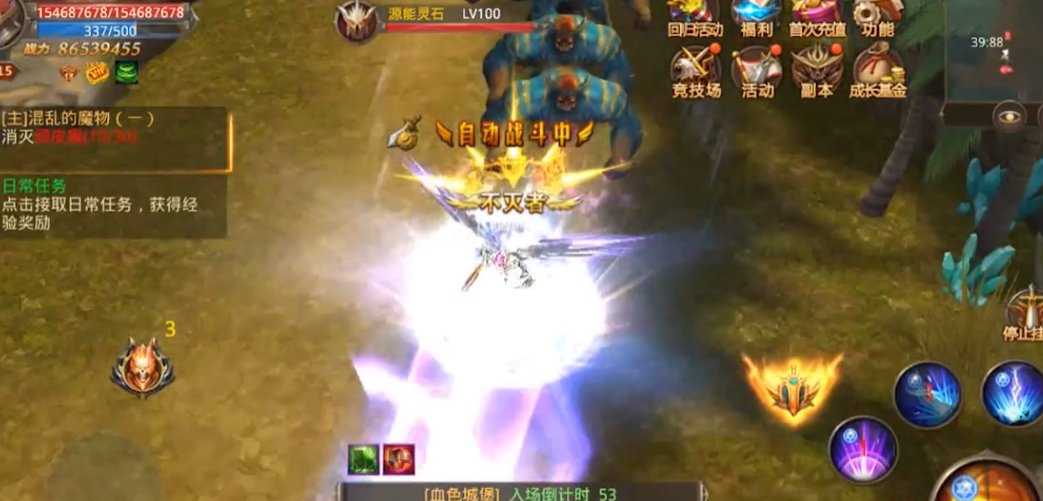 全民奇迹天赋开放等级是多少