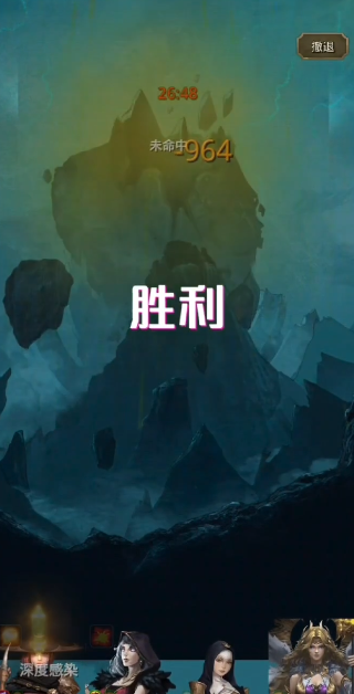 地下城堡2如何获取上古坚木生成20份 地下城堡2如何获取上古坚木生成20份