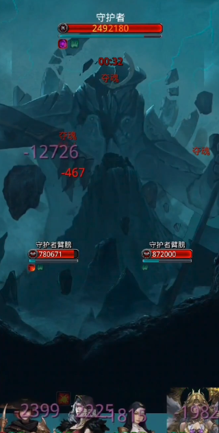 地下城堡2如何获取上古坚木生成20份 地下城堡2如何获取上古坚木生成20份