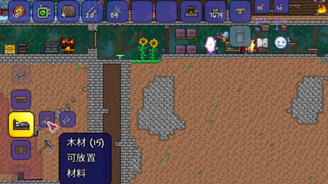 怎样使用泰拉瑞亚种子世界的种子 怎样使用泰拉瑞亚种子世界的种子