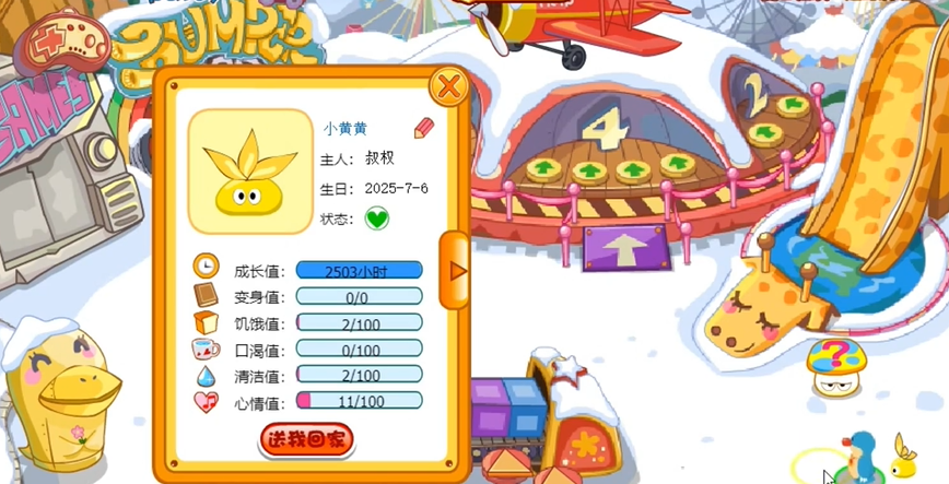 有没有办法可以得到摩尔庄园蓝莓种子呢