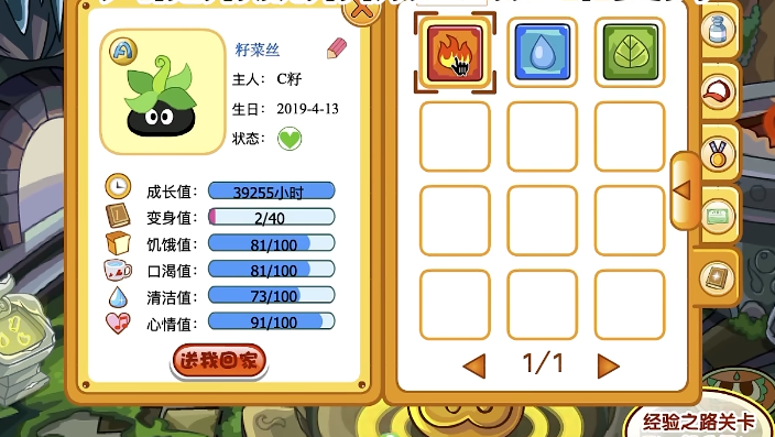 有没有办法可以得到摩尔庄园蓝莓种子呢