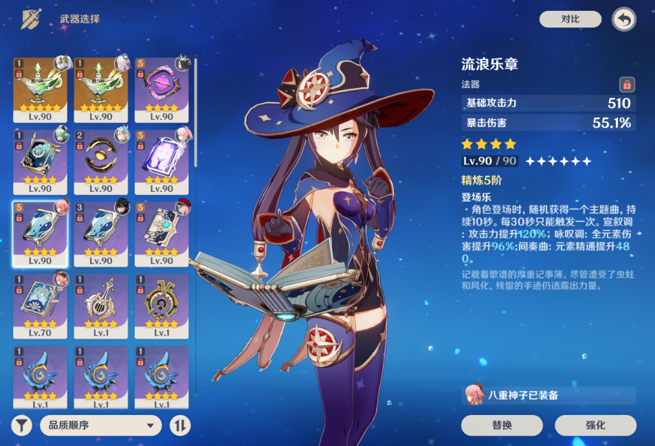 打败原神极寒之核应该用什么武器