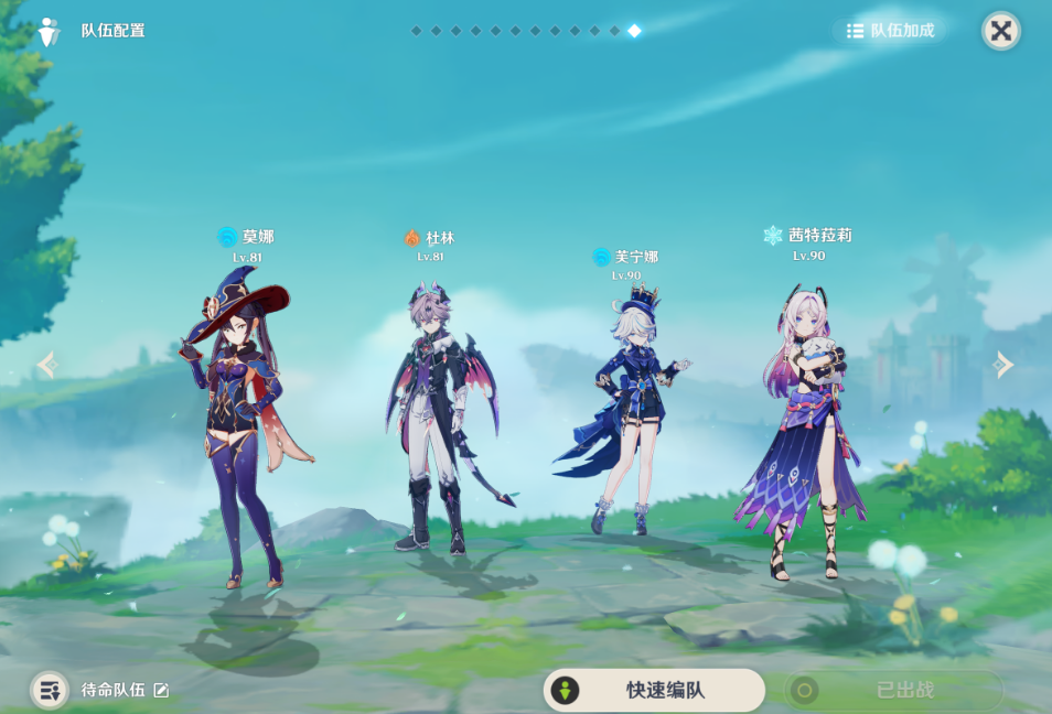 如何在原神徇察五风活动的第一天达到满奖励